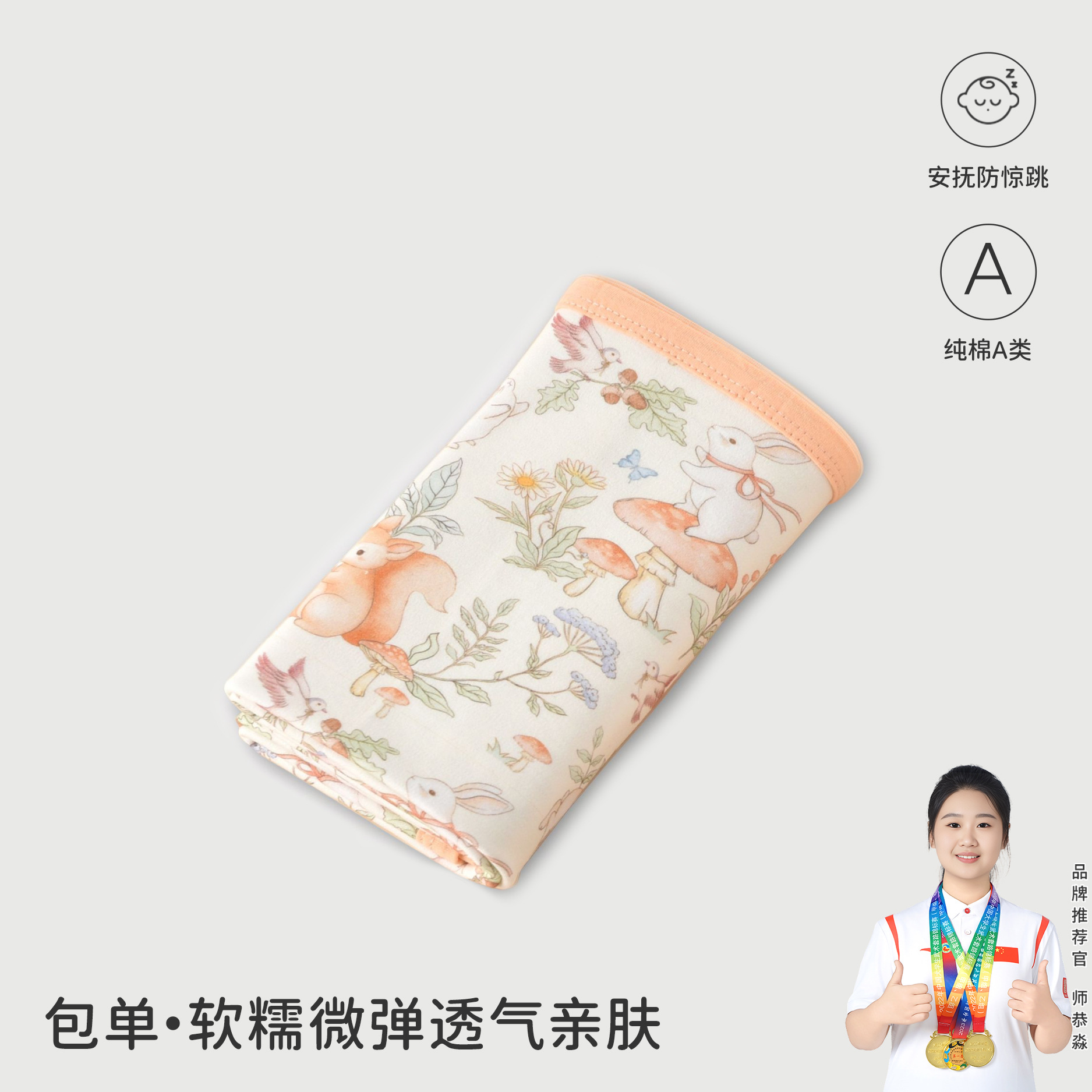 Baby Wrap Single Type a Pure Cotton Newborn Swaddling Towel Baby Delivery Room Wrap Blanket Wrap 200g Anyang Children's Clothing