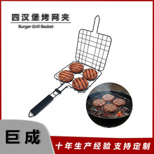 �羳�ĝh�������A��ճ����W�ܑ����������BurgerGrillbasket
