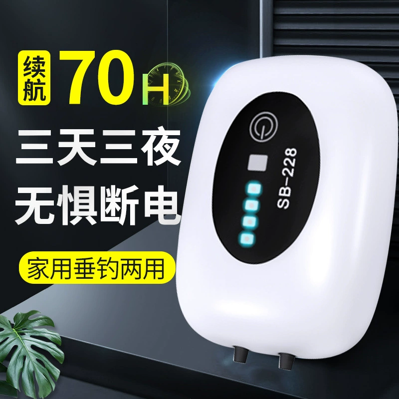 Рыбоводство кислородный насос аэратор литиевая батарея аккумуляторная Рыбалка двойного назначения USB открытый небольшой портативный бесшумный воздушный насос