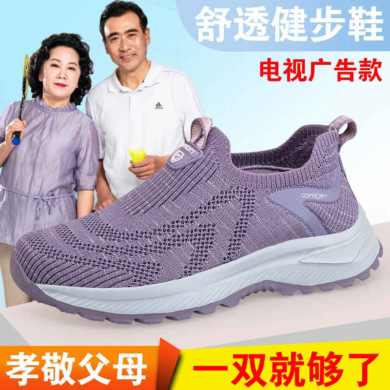 Весна и лето 2024, новая обувь для пожилых людей, оригинальные женские повседневные дышащие легкие прогулочные туфли без шнуровки на мягкой подошве для мам