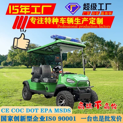 Scenic Spot Sightseeing Vehicle, B&B – Elektrikli qolf avtomobilləri