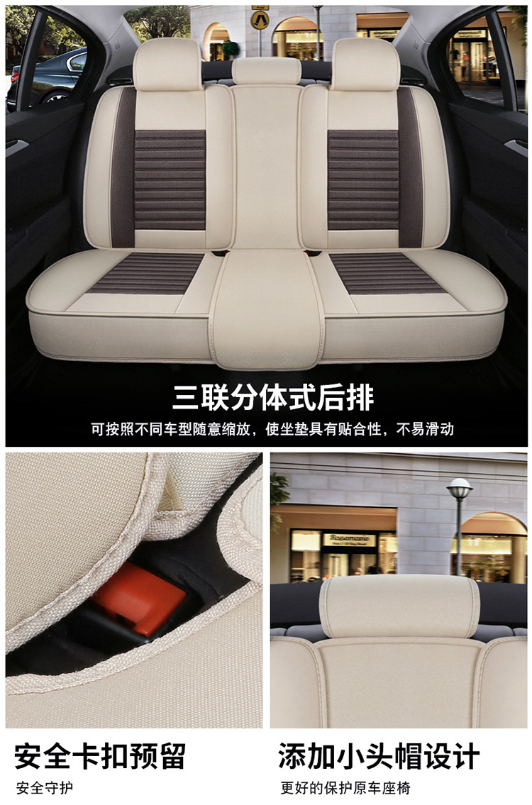 Cross-Border Amazon Four-Season Car Seat Cushion Striped Linen Five-Seater Universal Breathable Full-Cover Seat Cover Car Seat Cushion