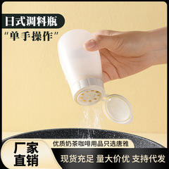 塩缶調味料箱家庭用キッチン胡椒粉散布調味料缶密封防湿プラスチック調味料缶