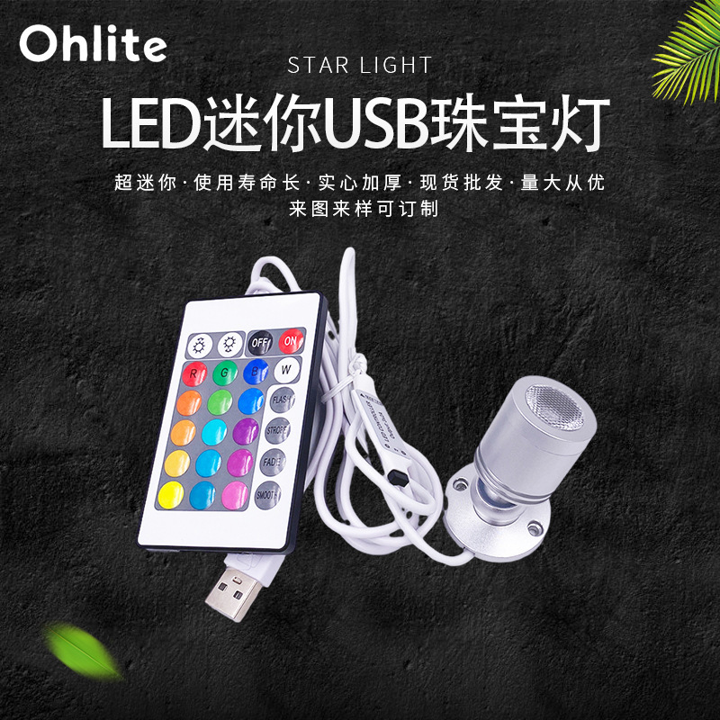 LED mini spotlight USB jewelry lamp 5vrgb display cabinet hand model counter display lamp open wine cabinet lamp