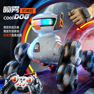 Children's Remote Control Mechanical Dog with Arm Movement, Climbing, Voice and Gesture Sensing, Spray, Drifting Car, Gift Toy, Photoelectric Spray
