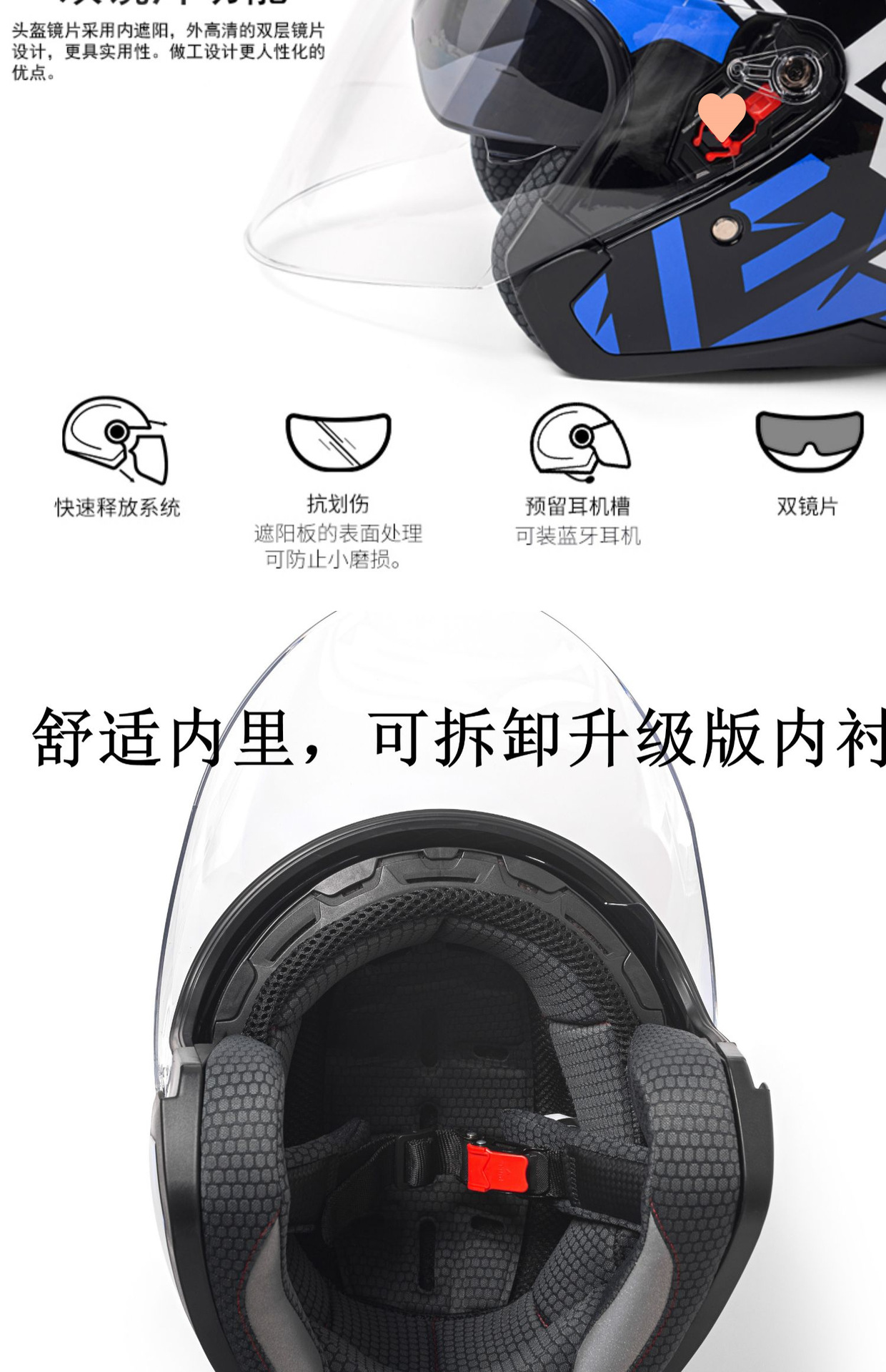 Motorcycle Helmet Men's Half Helmet Winter Bluetooth Full Helmet