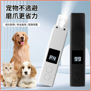 Pet Nail Grinder, Cat Electric Silent Manicure Scissors, Dog Nail Clippers, Teddy Nail Clippers, Rechargeable Grinder