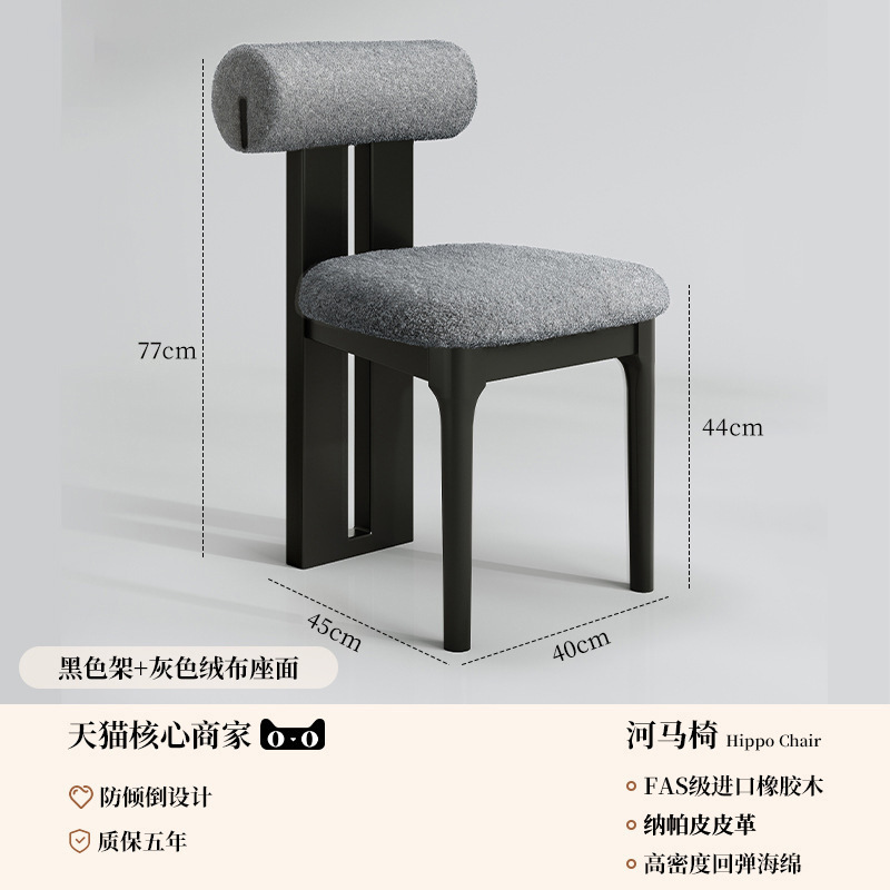 Silla de comedor de madera, hogar nórdico, simple, moderno, restaurante medieval, silla trasera, taburete, maquillaje de diseñador, silla de comedor de hipopótamo