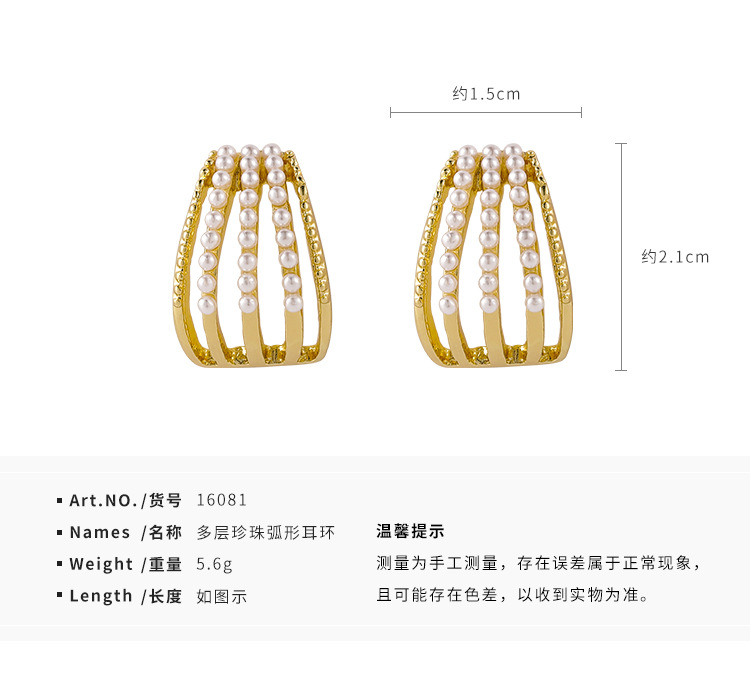 Wholesale Jewelry Multilayer Arc Pearl Stud Earrings Nihaojewelry display picture 1