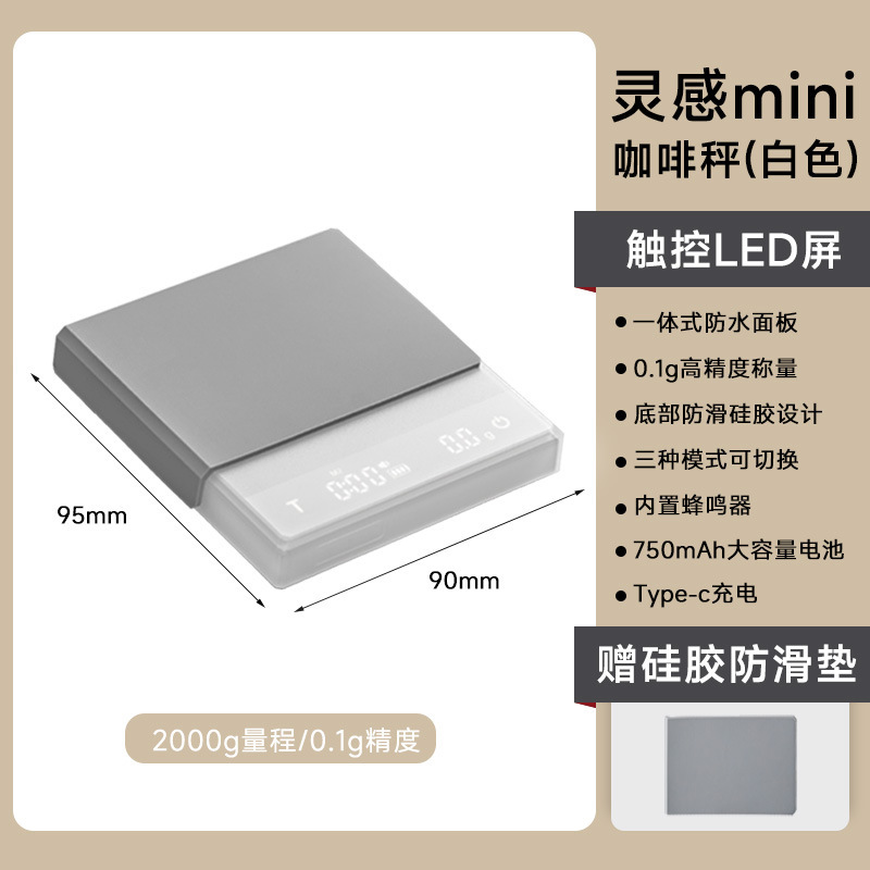 インスピレーション電子秤手沖式コーヒー専用スマートタッチスクリーンのタイミングは、携帯充電の精度コーヒーと呼ばれています。|undefined
