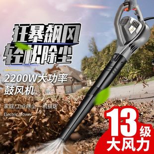 Blower high-power storm machine portable industrial blower dust collector dust blowing dust cleaning dust collector