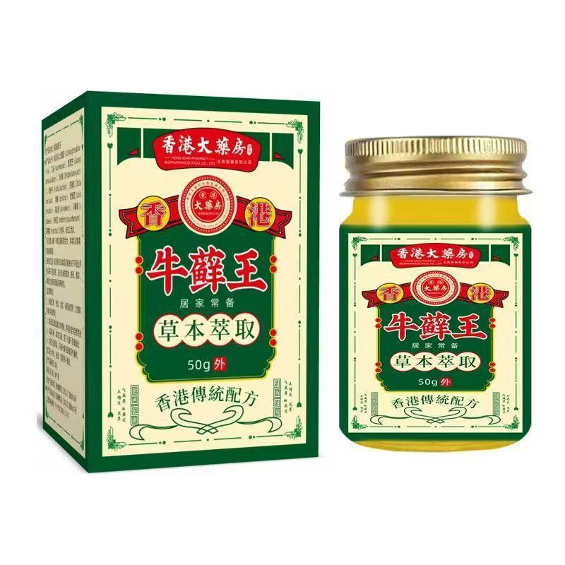 厂家批发香港大药房金盖牛xuan王50g代发|undefined