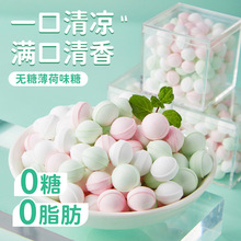 无糖薄荷糖清新口气水果味糖果小零食香体接吻糖含片【YT24】
