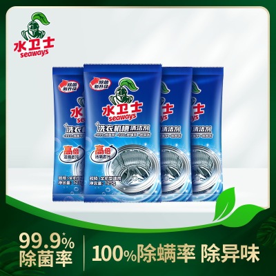 水卫士洗衣机清洗剂机槽清洁滚筒自洁深度清洁污渍除菌除垢爆氧粉|ms