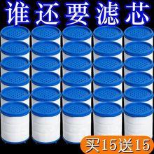通用水龙头过滤器净水器过滤芯三档增压花洒净水装置原装PP棉滤芯