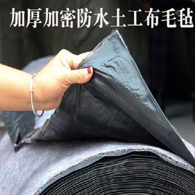 waterproof Geotextile engineering felt keep warm breed greenhouse Geomembrane thickening Cold proof heat preservation Roof Waterproof membrane