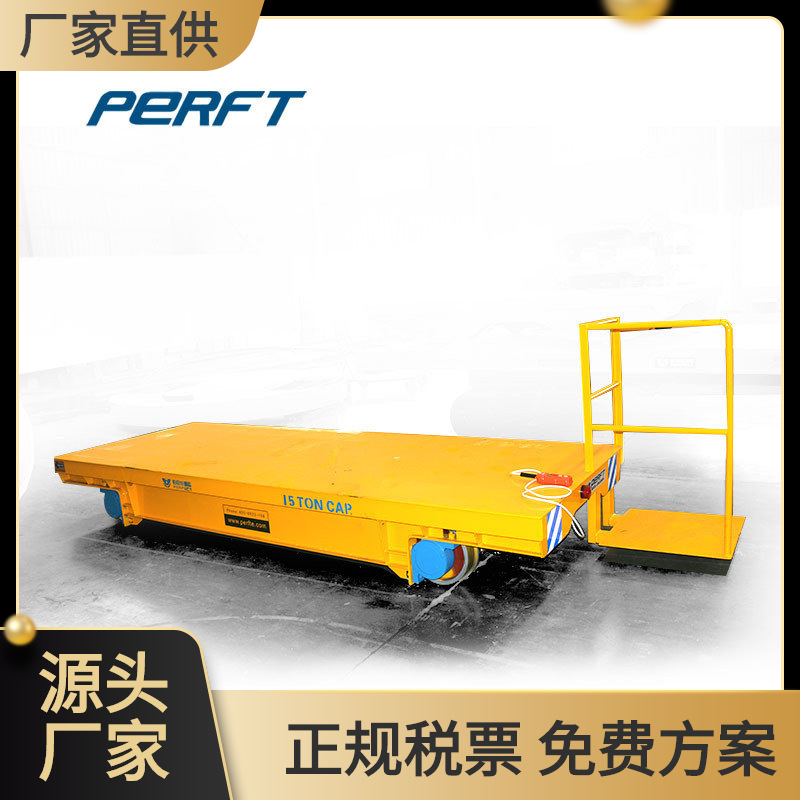 帕菲特地平车 电动轨道搬运车电瓶充电式轨道平板车30吨地轨小车