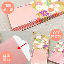 ?��ϵ2026�t���R��Ӻ����괺�����Ԅ���ɐۻ���������Ƿ����l