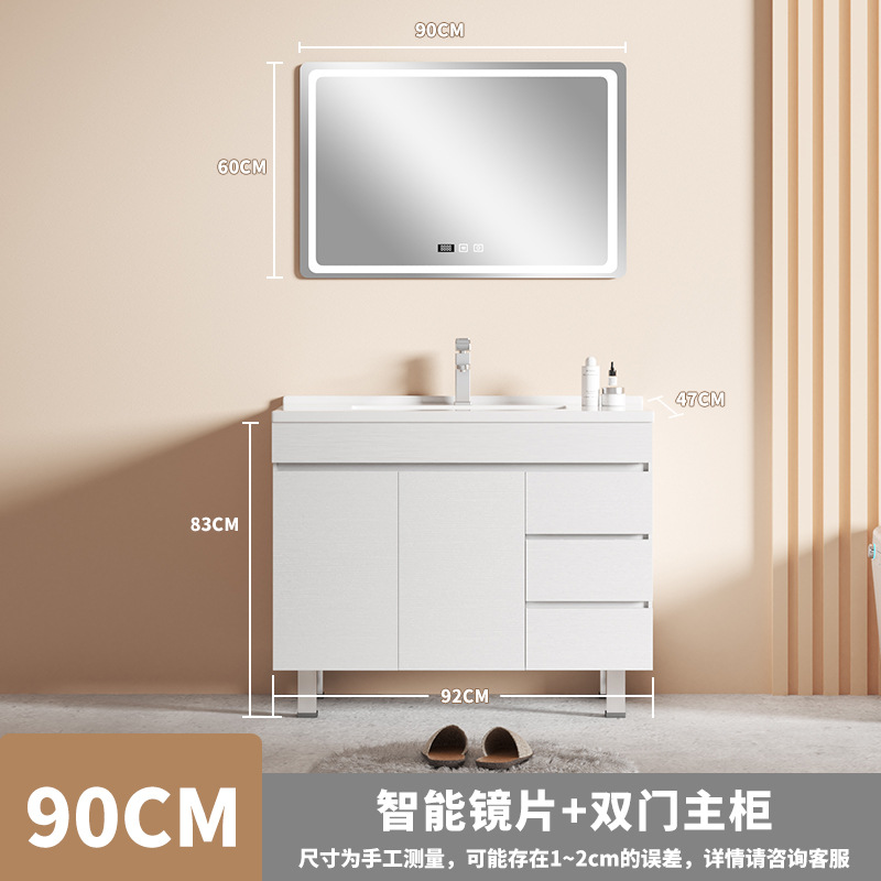 Nórdico inteligente piso gabinete de baño inodoro simple baño de madera sólida lavado cara lavado mano lavabo lavabo gabinete combinación