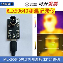 MLX90640�t������x ���c���r�y�زɼ�ӛ䛷��� ���Ќ������