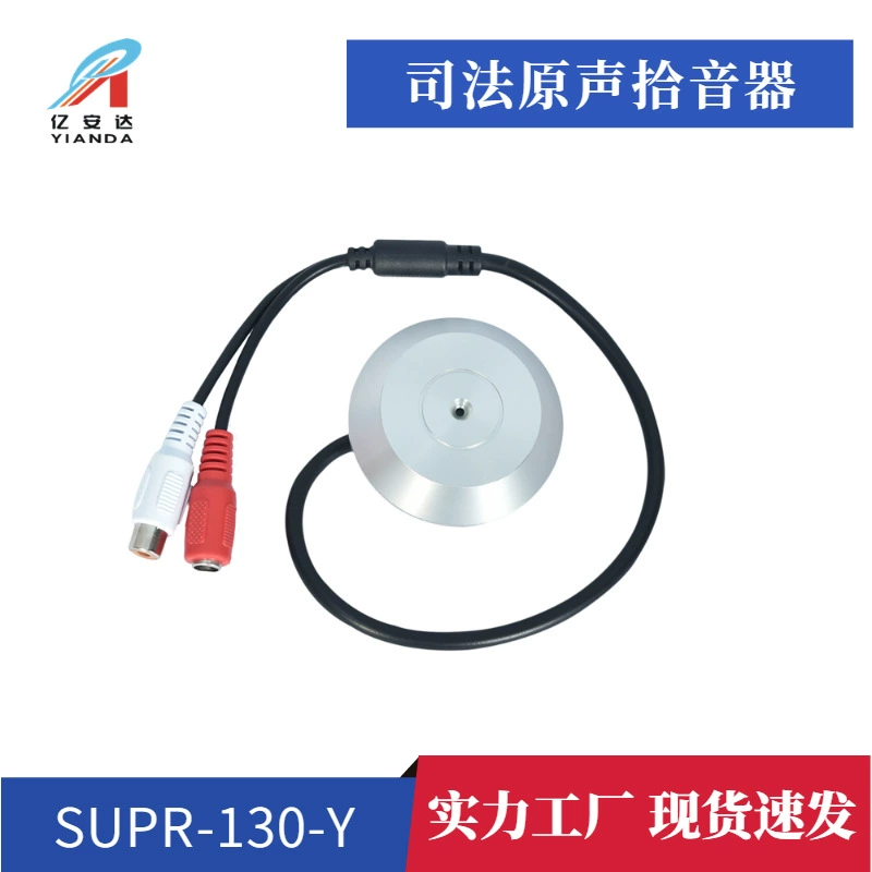 Судебный пикап безопасности сети пикап