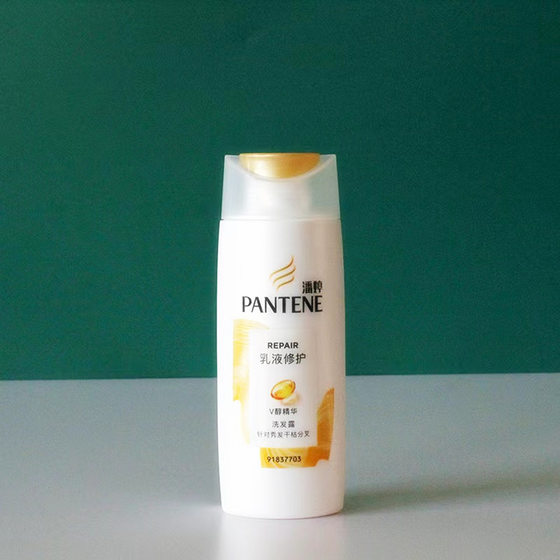 Pan Ting Emulsion Repair Shampoo 80g Small Bottle Travel Portable Shampoo Hotel Hotel Convenience Store