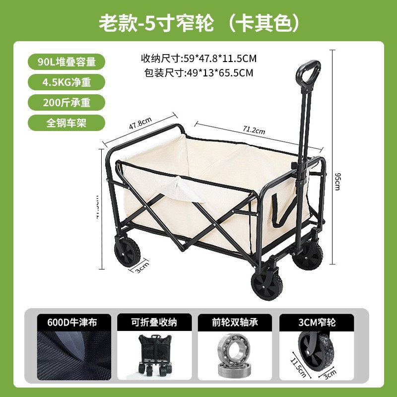 Carrito de Camping Plegable con Mesa, Acero de Alto Carbono, Telescópico, para Exteriores