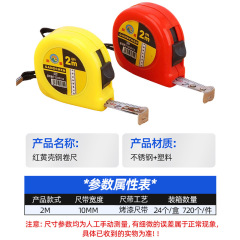 Clear Scale New Steel Tape Measure Tool Measuring Tape Office Home Use Retractable Tape Measure Wholesale 2 Meter Tape Measure