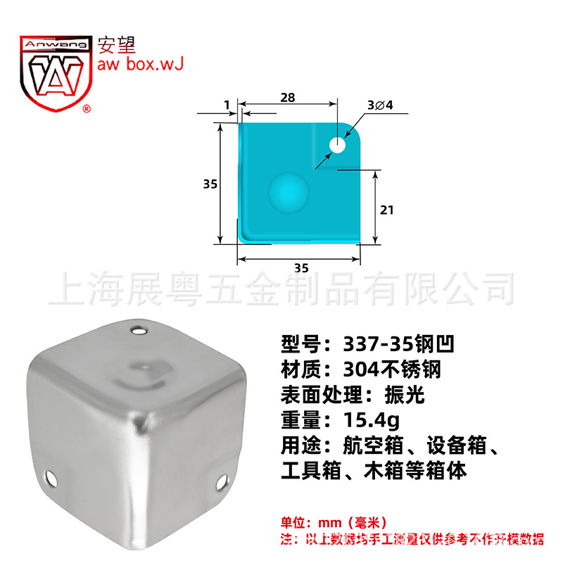 AW Anwang caja de madera especial borde cubierto tres lados 90 grados ángulo de protección metal cubierto ángulo de acero inoxidable ángulo fijo código de aviación