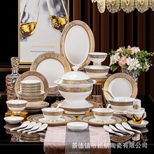 碗碟套装景德镇新款高档骨瓷餐具套装家用中式碗盘碟碗筷全套批发