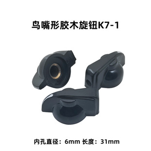 K7-1�λ�����~ñ �B�����zľ���o �λ��ñ ���oñ �׏�6mm