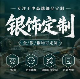 耳钉;项链;戒指