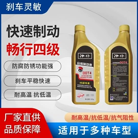 清洗/养护剂;冷媒;工业润滑脂