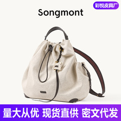 【ウェンチと同じスタイル】Songmont 山下裕松 バイナシリーズ バックパック レディース 大容量 通勤 パソコンバッグ