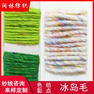 2.6NM/1ɫ�����c���uë55%������]25%��]15%��]5%��ë�켏����