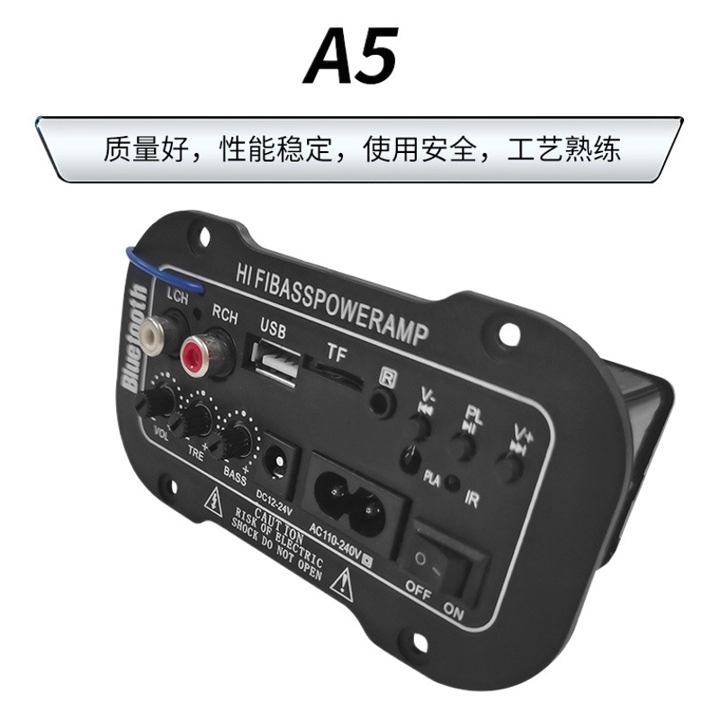 Cruz-frontera exclusiva al por mayor tarjeta digital de audio del coche amplificador Bluetooth Placa de 5 pulgadas de tres usos amplificador digital placa base