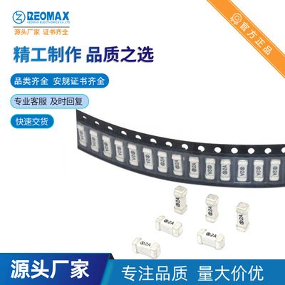 REOMAX Ruimai Factory 125V 250V 300V 6125 1808 2512 2410 SMD Fuses