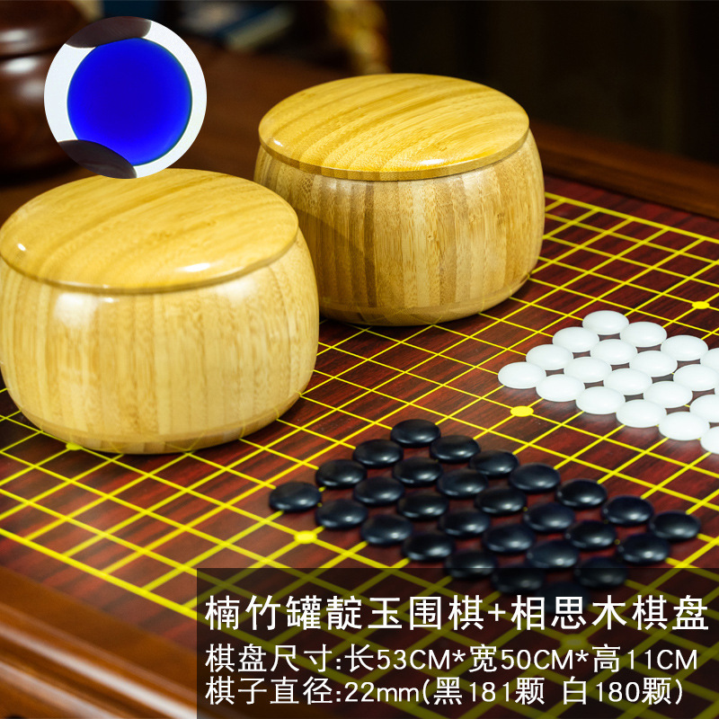 Tesoros de alta gama de madera maciza para adultos Yunzi Go Tablero Go Juego de latas Gomoku en blanco y negro para principiantes