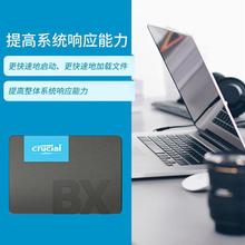 适用SATA 英睿达美光 BX500 240G/500G/1T/2T SSD 固态硬盘 SATA3