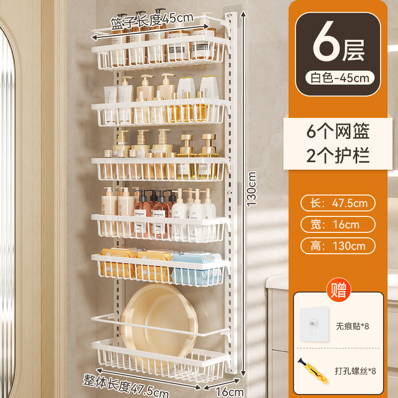 パンチフリーのバスルームトイレドア後部収納ラック狭い隙間壁掛け多層壁収納棚トイレキャビネットの横|undefined