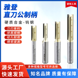 �ŵ�6mm12mm���Ʊ�ֱ������_���и��u䓵����p��ֱ�۵���Ʒ���l