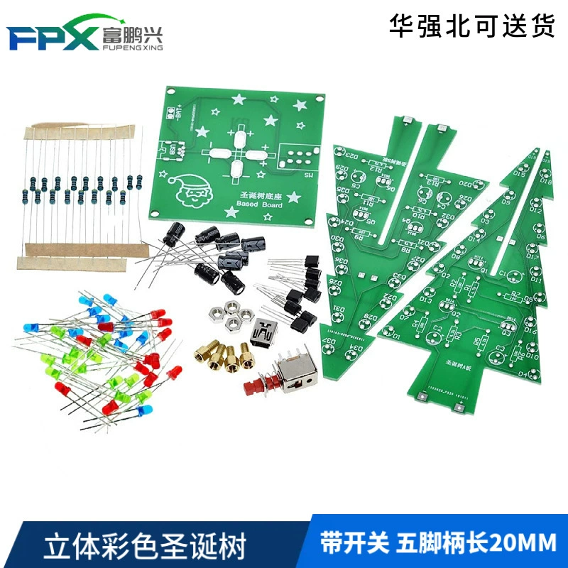 Стерео Цветная Рождественская елка Светодиодная лампа Flash Дерево Электронный DIY Производство Комплект деталей