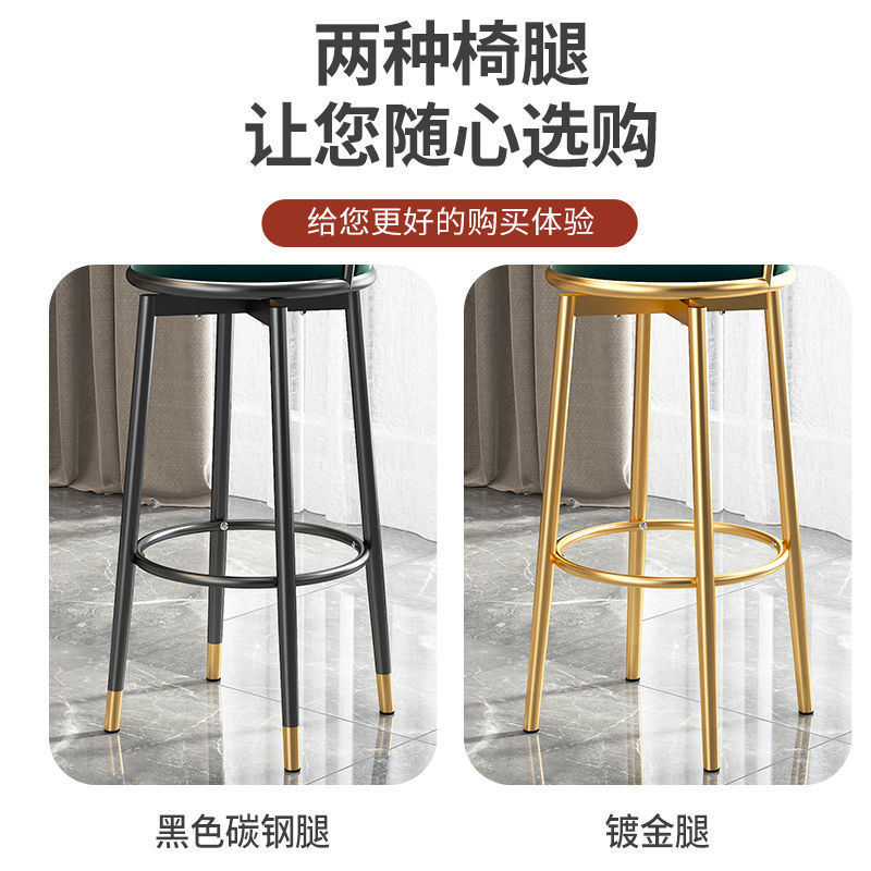 轻奢休闲酒吧椅理发店加高吧台椅网红收银台简约现代高脚凳子|undefined