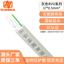 �h�A���~����о37��ɫ�Դ��RVV37*0.5ƽ����о�o�����ܙ���̖��