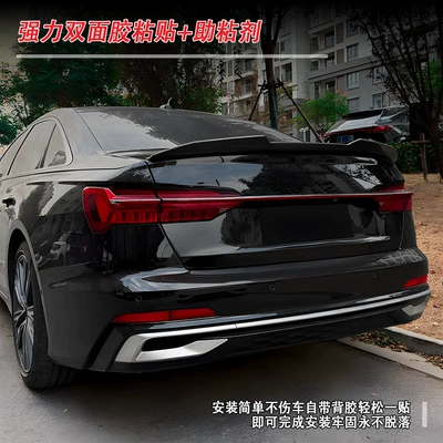 Suitable for Audi A6 C7 Rear Fixed wind wing