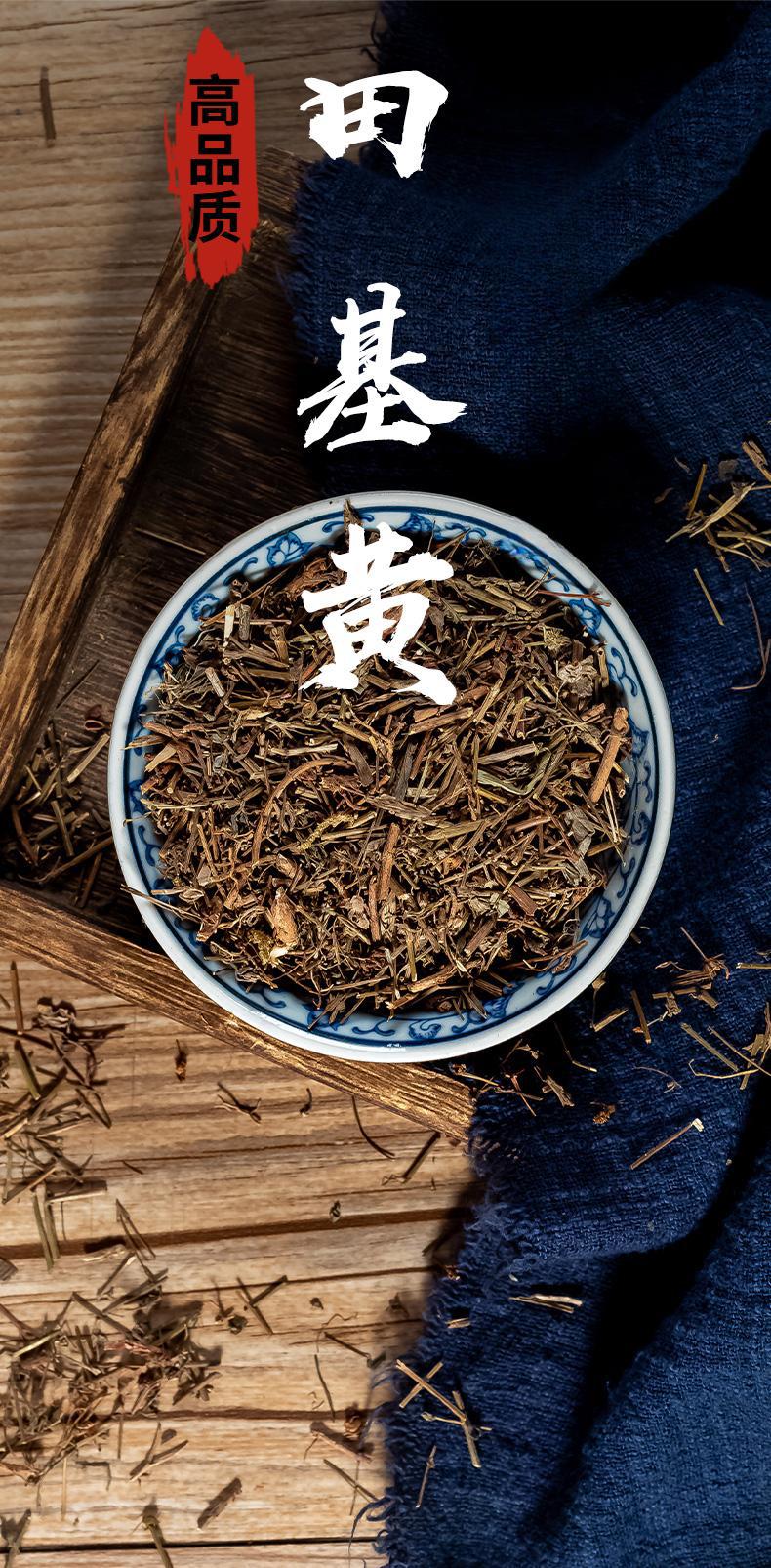 Tian Ji Huang Dried Herb 500g Hypericum japonicum Whole Plant Traditional Herbal Tea Material overview