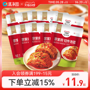 清净园宗家府切件泡菜80g 正宗韩式辣白菜酸辣下饭菜酸菜咸菜袋装-阿里巴巴