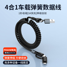 ���϶����ɔ�����PD60W��侀�ĺ�һ܇�d��늾��m����O��30W�A��
