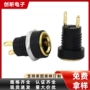 镀金两脚大电流dc022b插座
