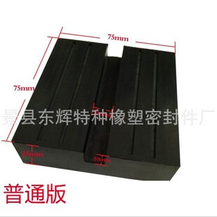 Our factory produces and sells cross-border products car jack rubber support block